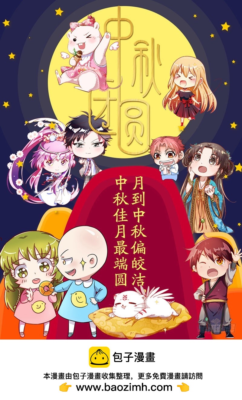驭灵师韩漫全集-19天王篇 万灵之敌无删减无遮挡章节图片 