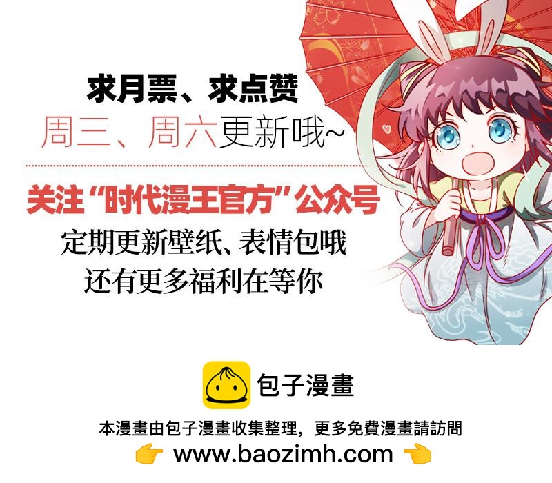 驭灵师韩漫全集-19天王篇 拉斐尔之心无删减无遮挡章节图片 