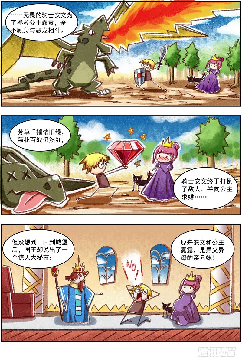 驭灵师韩漫全集-壮丽70年  国庆节快乐无删减无遮挡章节图片 
