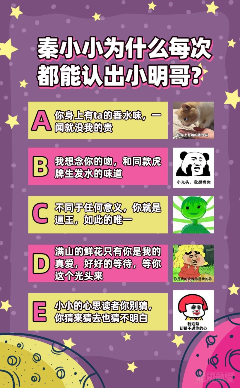 驭灵师韩漫全集-19天王篇 烧它全家，打它妈妈无删减无遮挡章节图片 