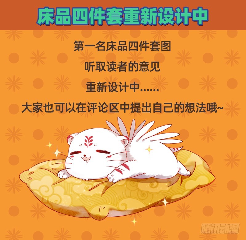 驭灵师韩漫全集-19天王篇 干爹驾到无删减无遮挡章节图片 