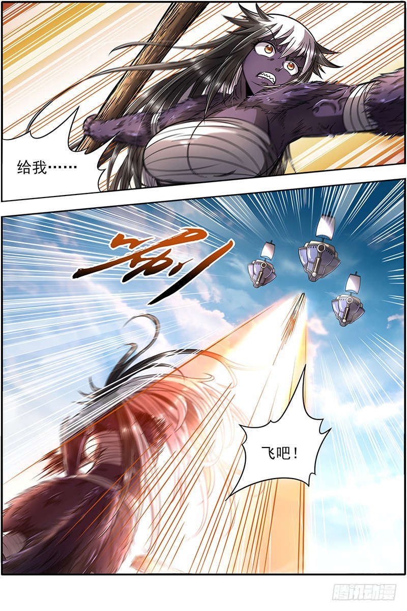 驭灵师韩漫全集-19天王篇 不能逃无删减无遮挡章节图片 