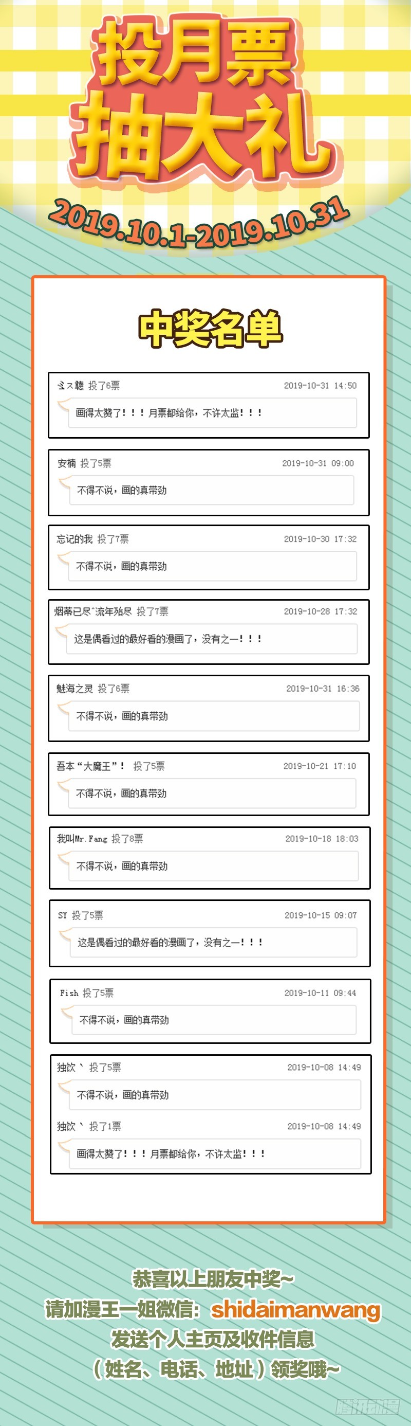驭灵师韩漫全集-20归途篇 咦？凌天天无删减无遮挡章节图片 