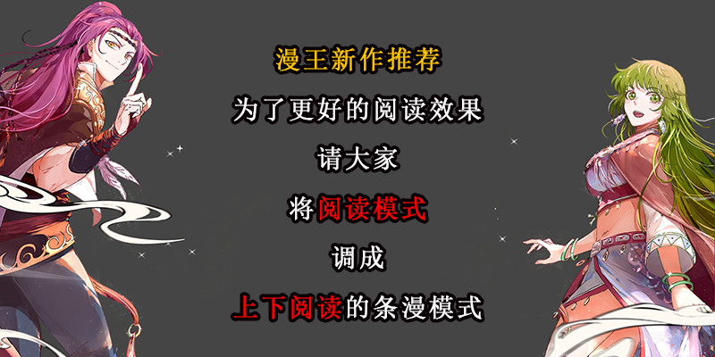 驭灵师韩漫全集-20归途篇 被拖累的凌天天无删减无遮挡章节图片 