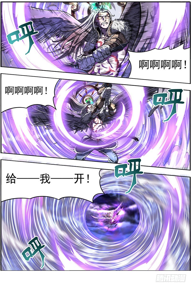驭灵师韩漫全集-20归途篇 荼岚军团无删减无遮挡章节图片 
