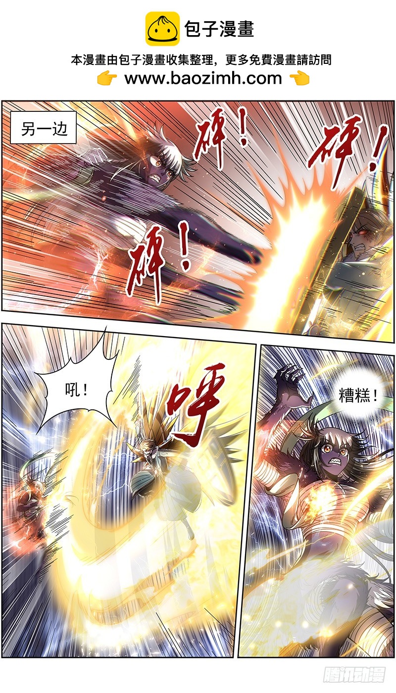驭灵师韩漫全集-20归途篇 逼入魔鬼角无删减无遮挡章节图片 