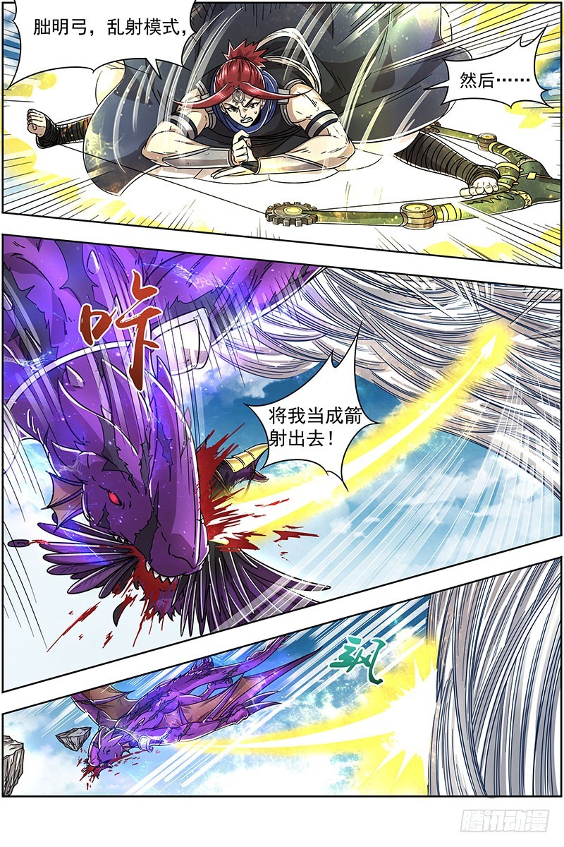 驭灵师韩漫全集-21军演篇 伐天纪碑无删减无遮挡章节图片 