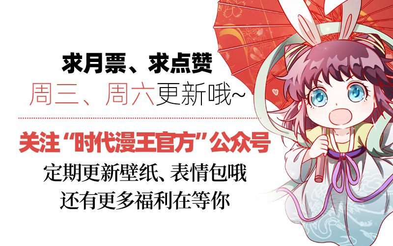 驭灵师韩漫全集-21军演篇 兽潮无删减无遮挡章节图片 