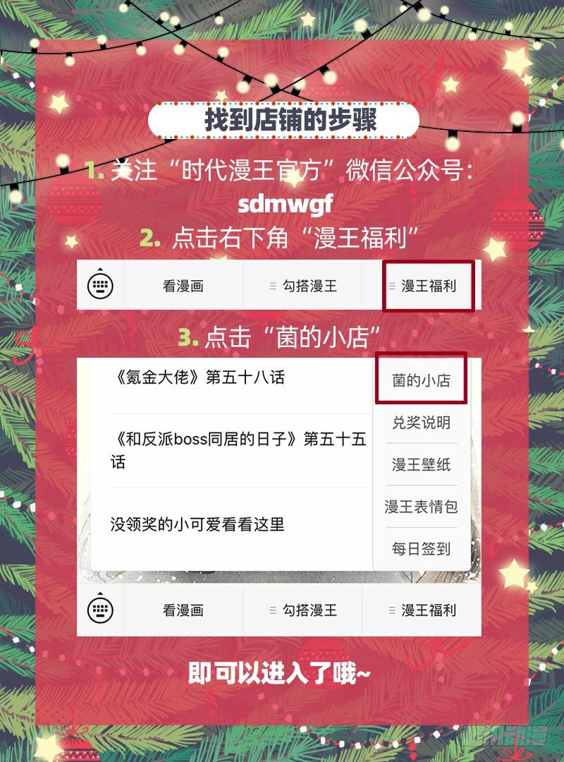 驭灵师韩漫全集-21军演篇 偷龙转凤无删减无遮挡章节图片 