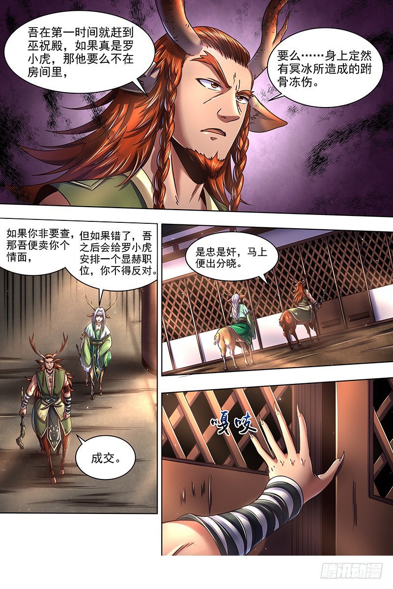驭灵师韩漫全集-21军演篇 我馋你的身子无删减无遮挡章节图片 