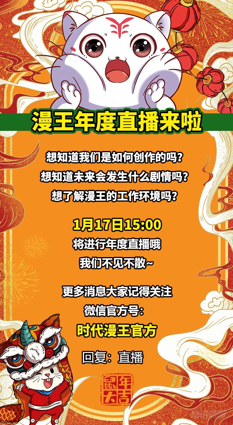 驭灵师韩漫全集-21军演篇 人奸无删减无遮挡章节图片 