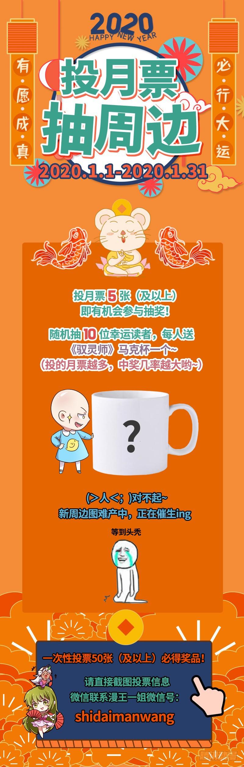 驭灵师韩漫全集-21军演篇 人奸无删减无遮挡章节图片 