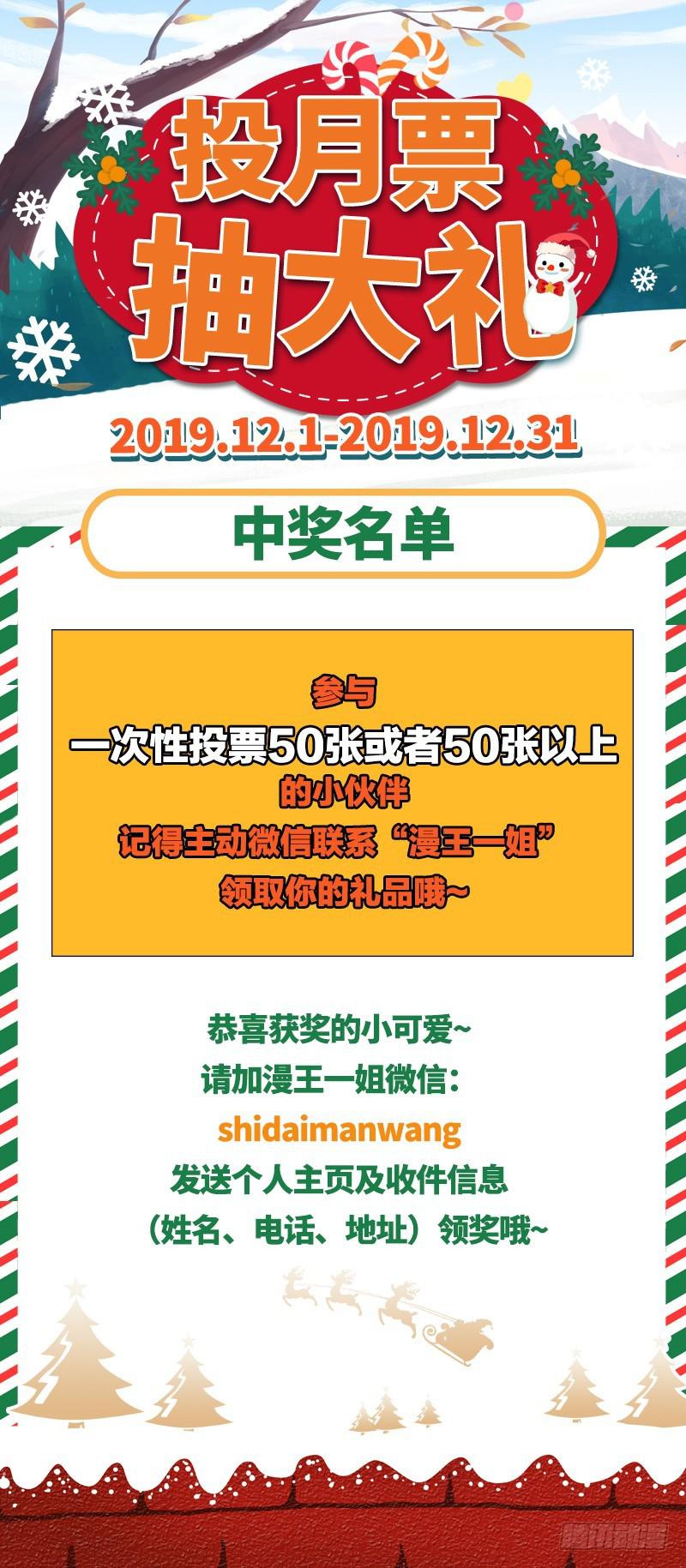 驭灵师韩漫全集-21军演篇 各施神通无删减无遮挡章节图片 