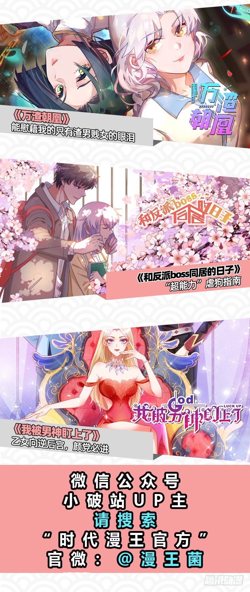 驭灵师韩漫全集-21军演篇 前知无删减无遮挡章节图片 
