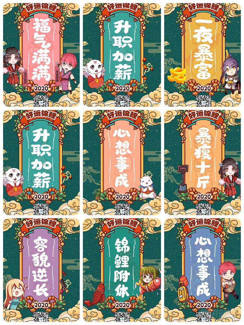 驭灵师韩漫全集-21军演篇 挑不动，直接干！无删减无遮挡章节图片 