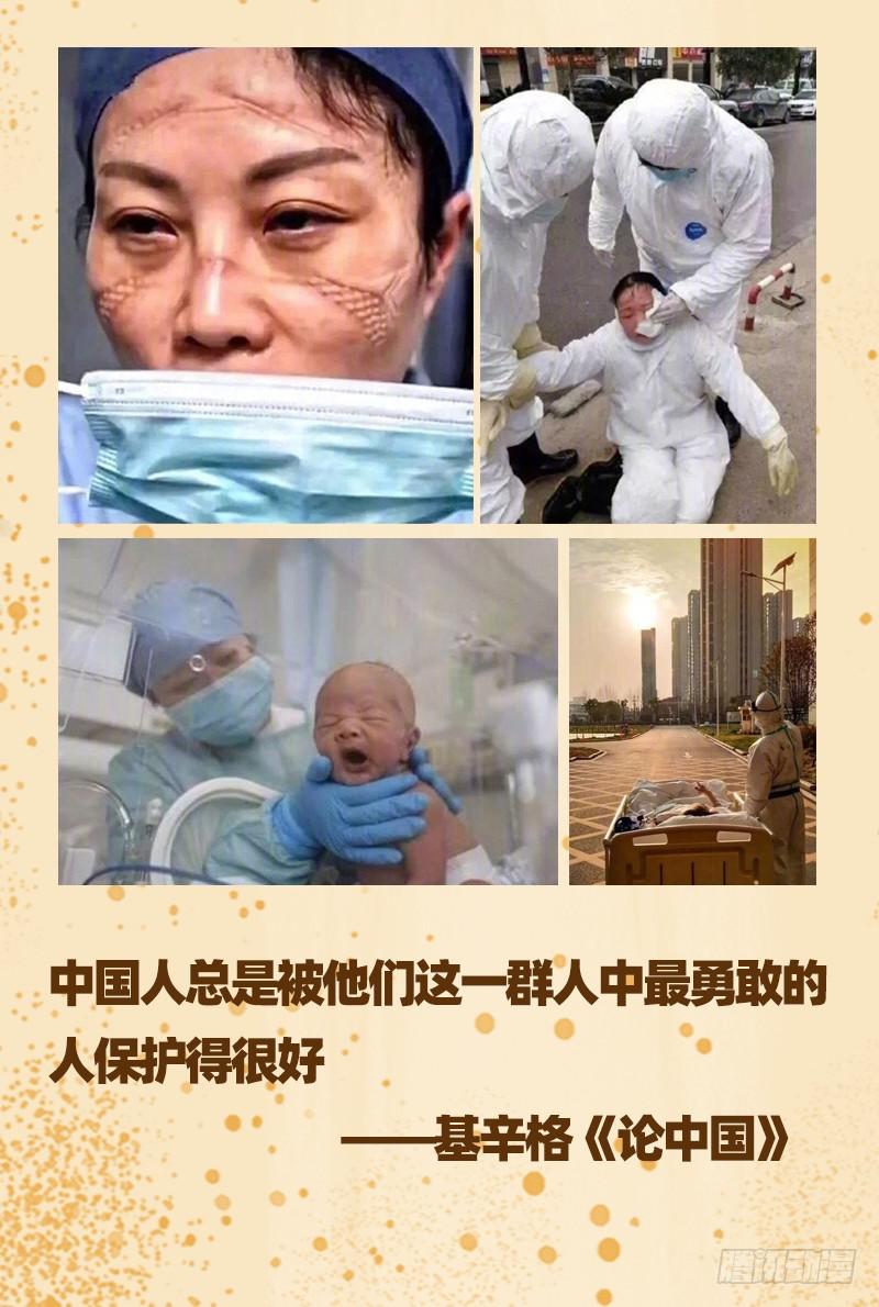 驭灵师韩漫全集-21军演篇 莫道石鹿一只眼无删减无遮挡章节图片 