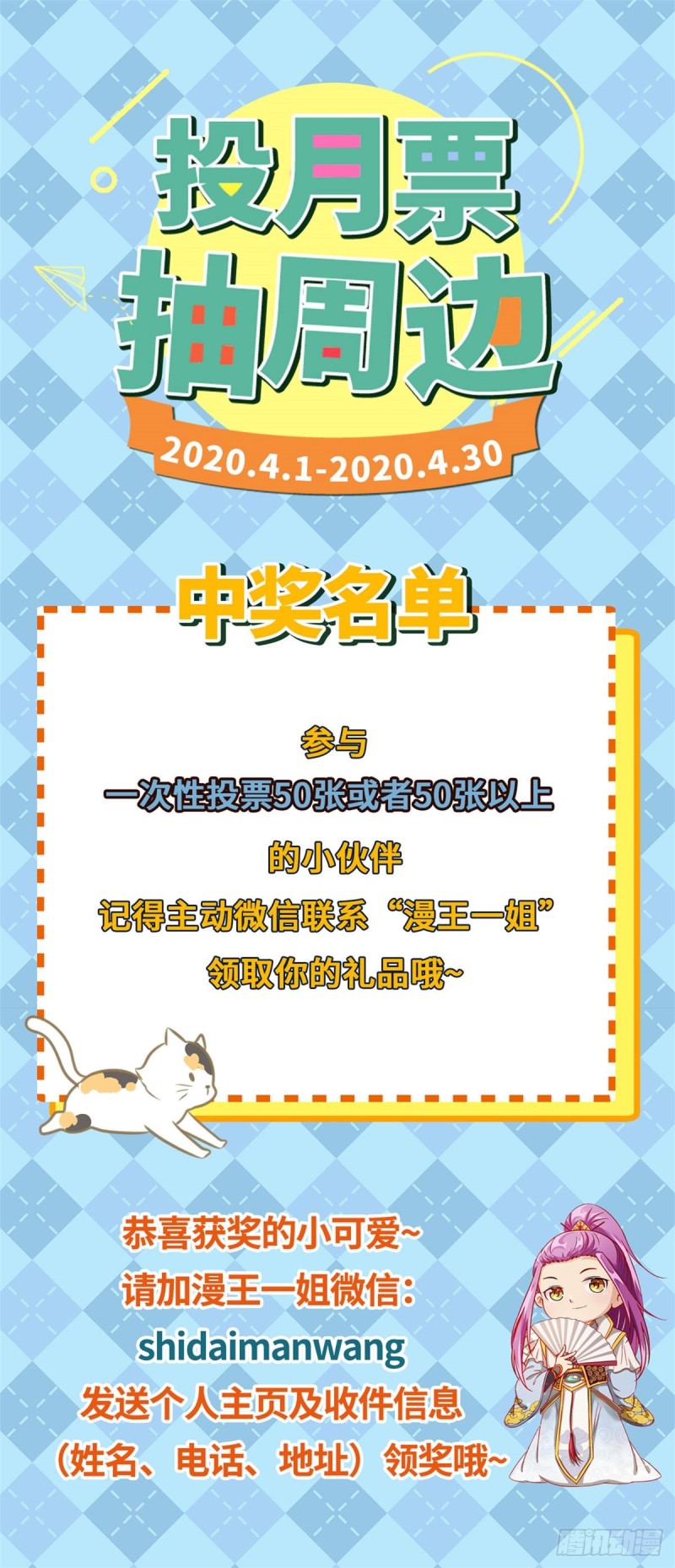 驭灵师韩漫全集-21军演篇 魔刀浴血斩雄鹿无删减无遮挡章节图片 