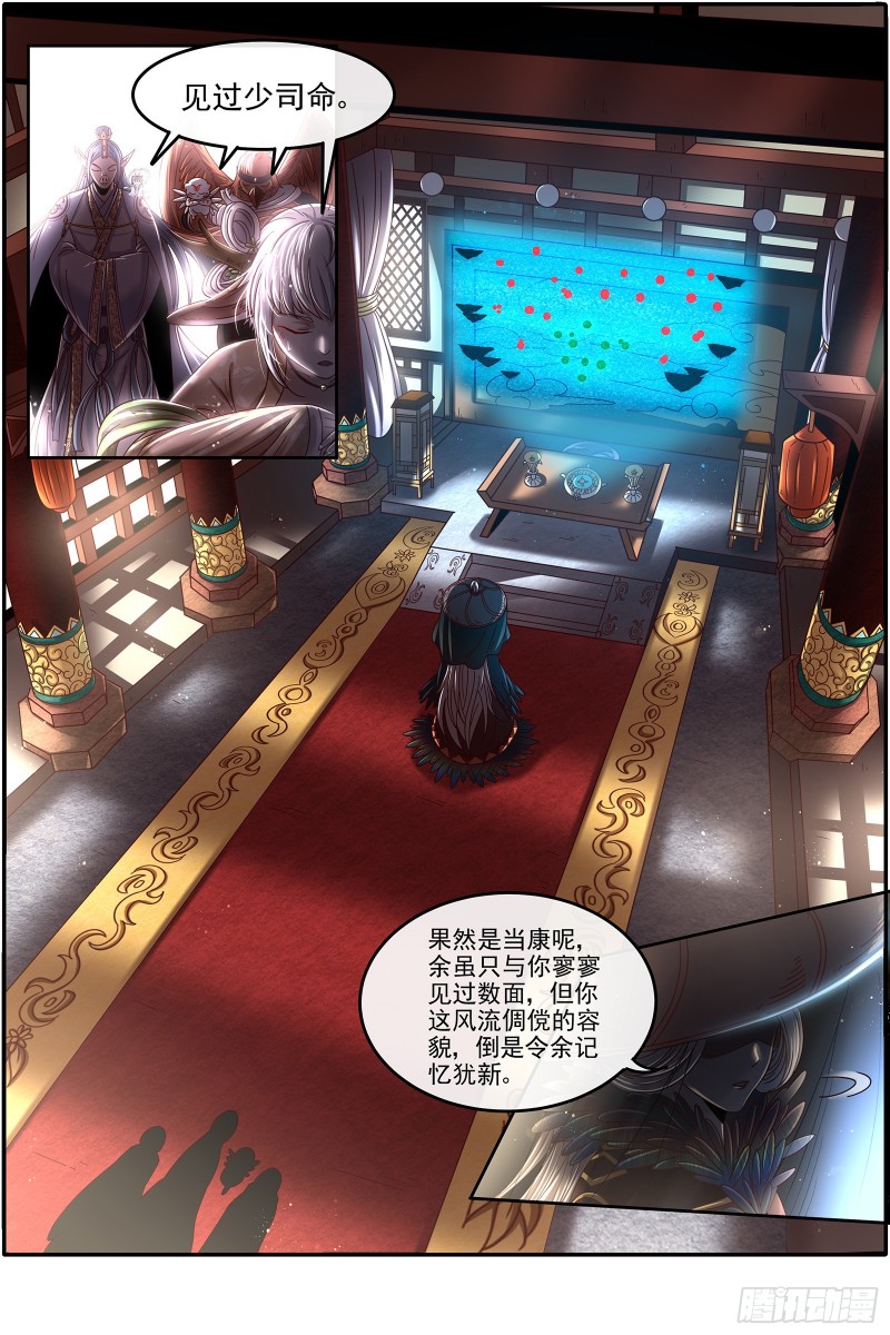 驭灵师韩漫全集-21军演篇 双灵沉睡无删减无遮挡章节图片 