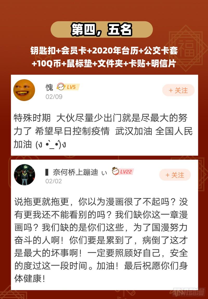驭灵师韩漫全集-21军演篇 永失吾爱无删减无遮挡章节图片 