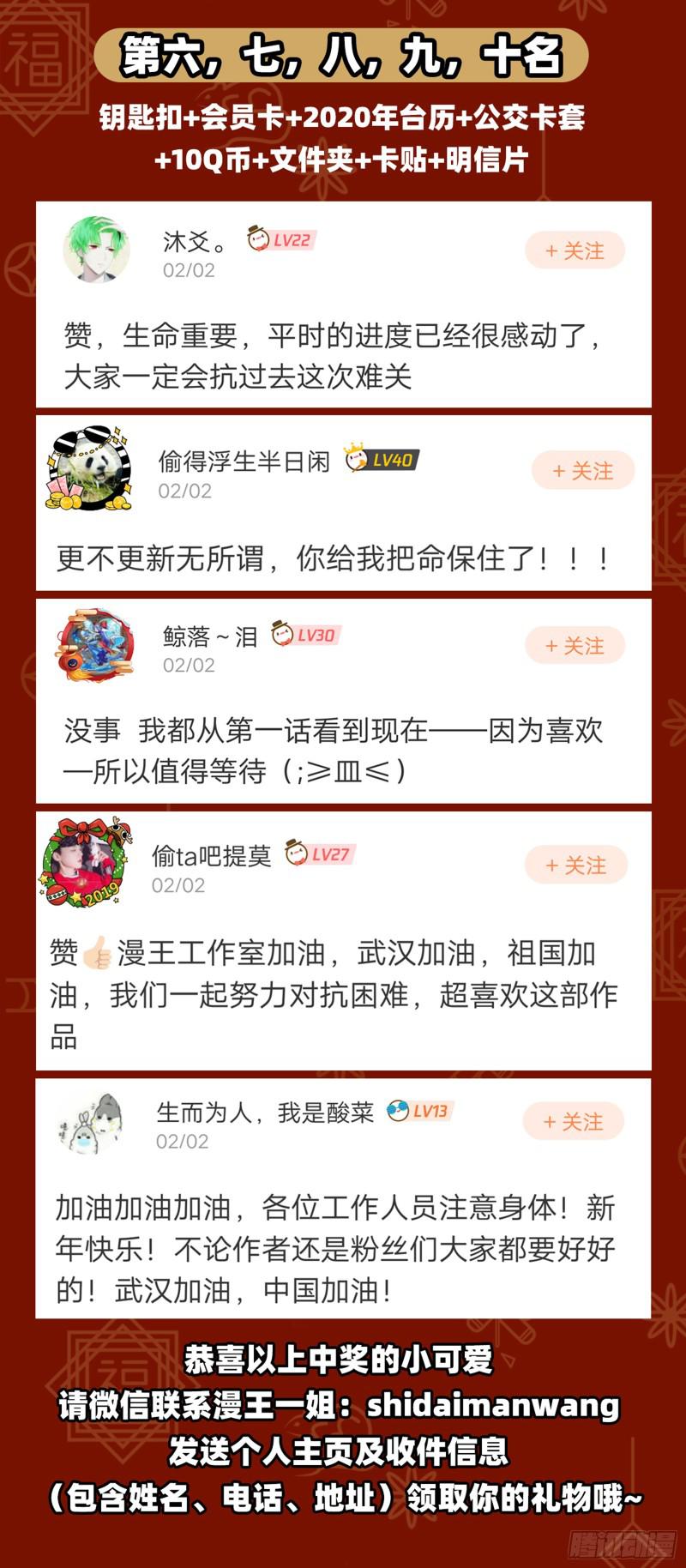 驭灵师韩漫全集-21军演篇 永失吾爱无删减无遮挡章节图片 