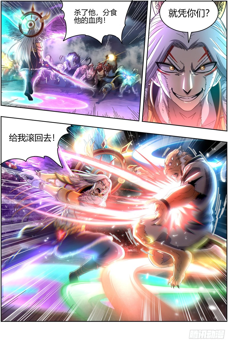 驭灵师韩漫全集-22海皇篇 抱歉，骗了你两次无删减无遮挡章节图片 