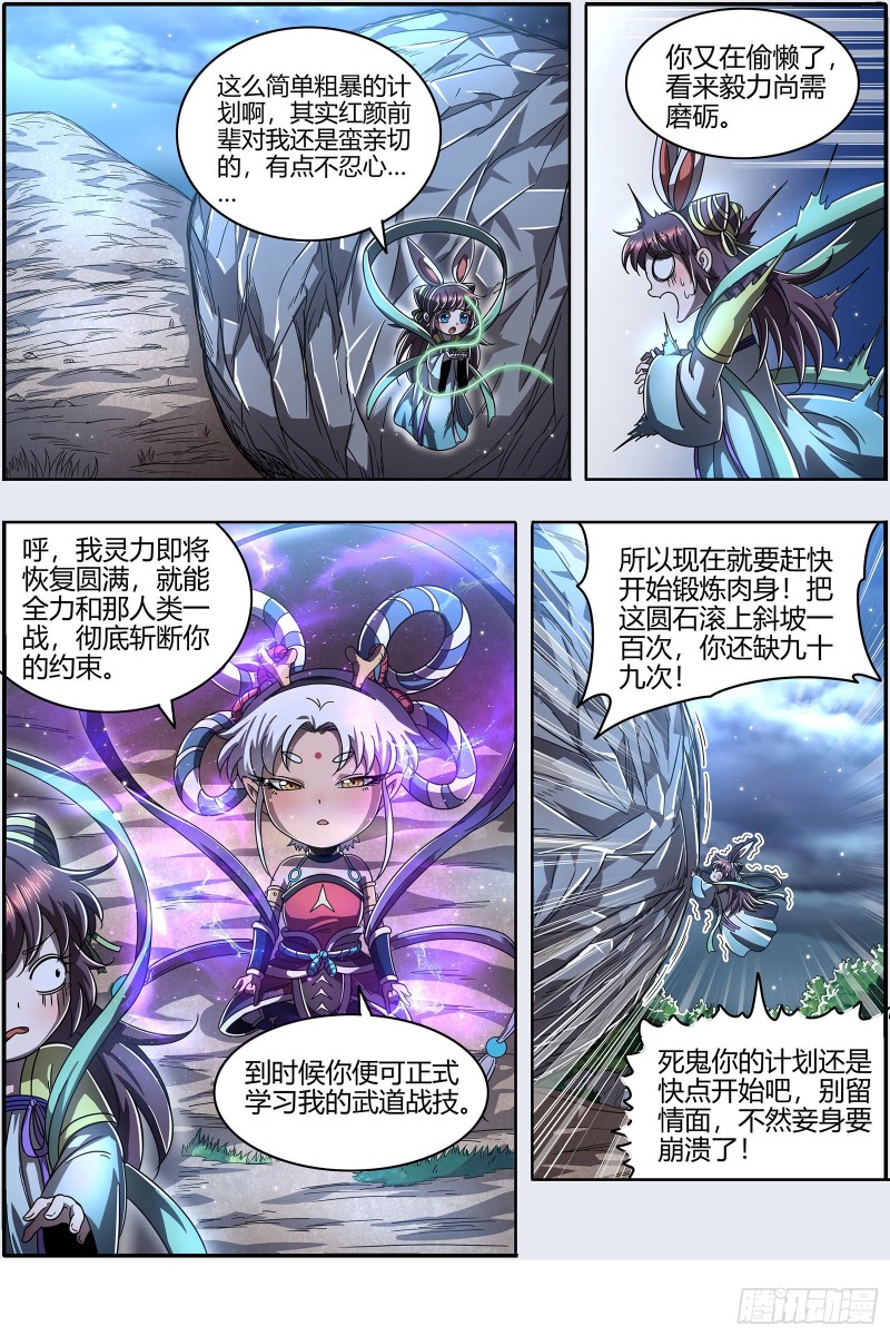 驭灵师韩漫全集-22海皇篇 抱歉，骗了你两次无删减无遮挡章节图片 