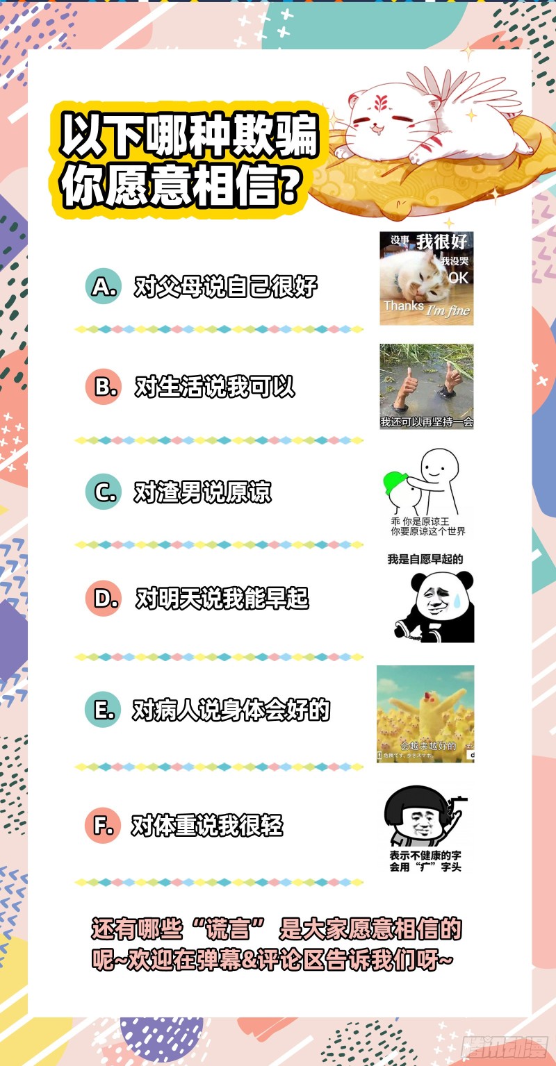 驭灵师韩漫全集-22海皇篇 玄冥劫无删减无遮挡章节图片 
