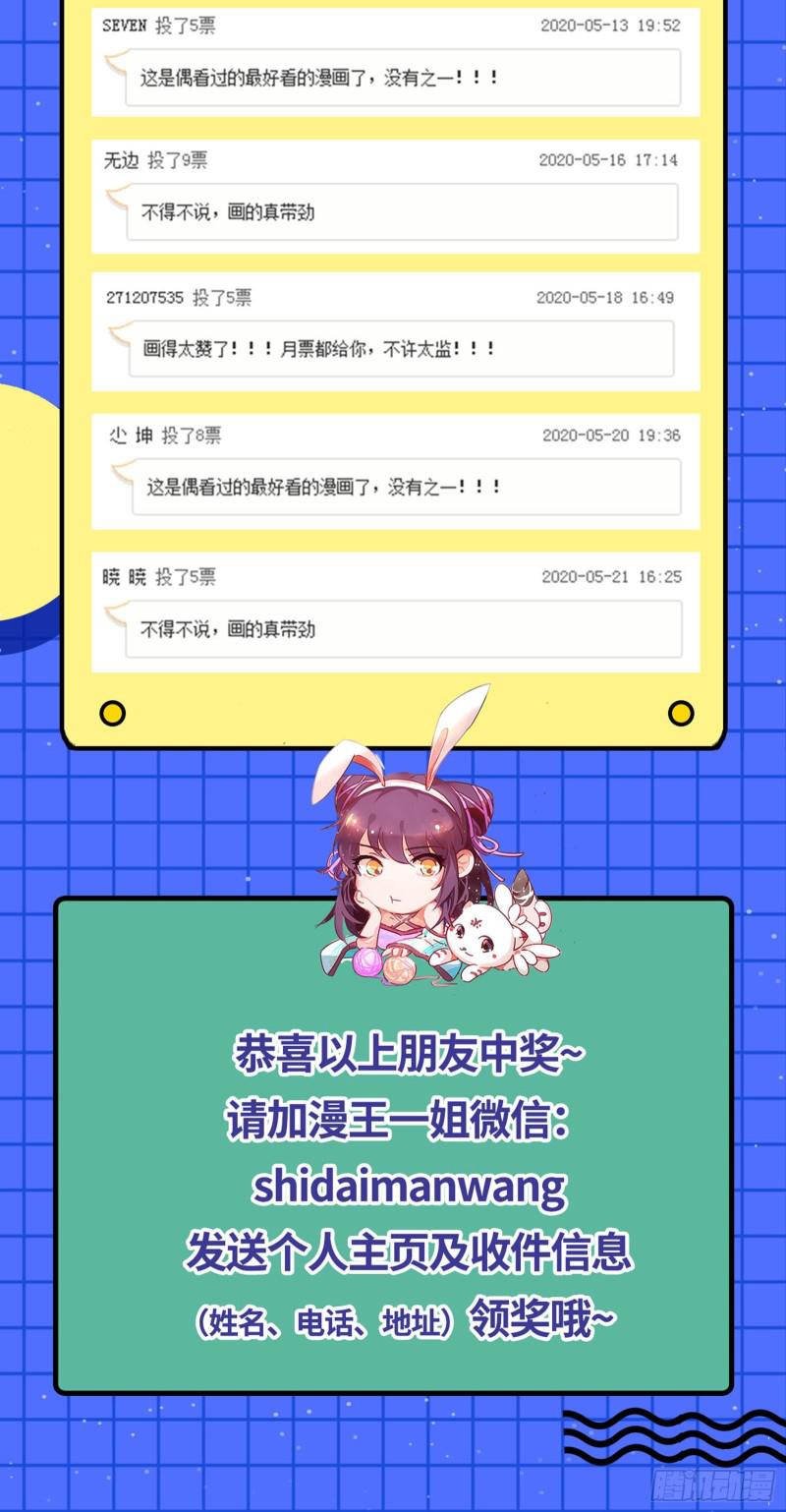 驭灵师韩漫全集-22海皇篇 一气化混沌无删减无遮挡章节图片 