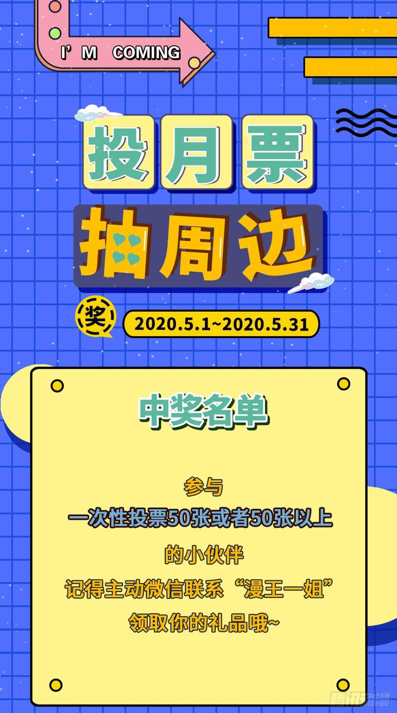 驭灵师韩漫全集-22海皇篇 一气化混沌无删减无遮挡章节图片 