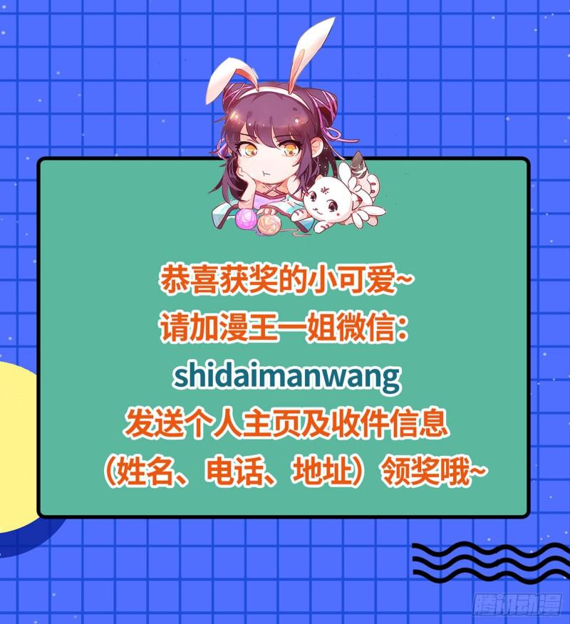 驭灵师韩漫全集-22海皇篇 一气化混沌无删减无遮挡章节图片 