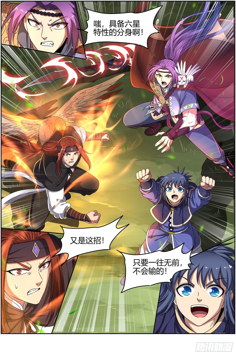 驭灵师韩漫全集-22海皇篇 满岛皆敌无删减无遮挡章节图片 