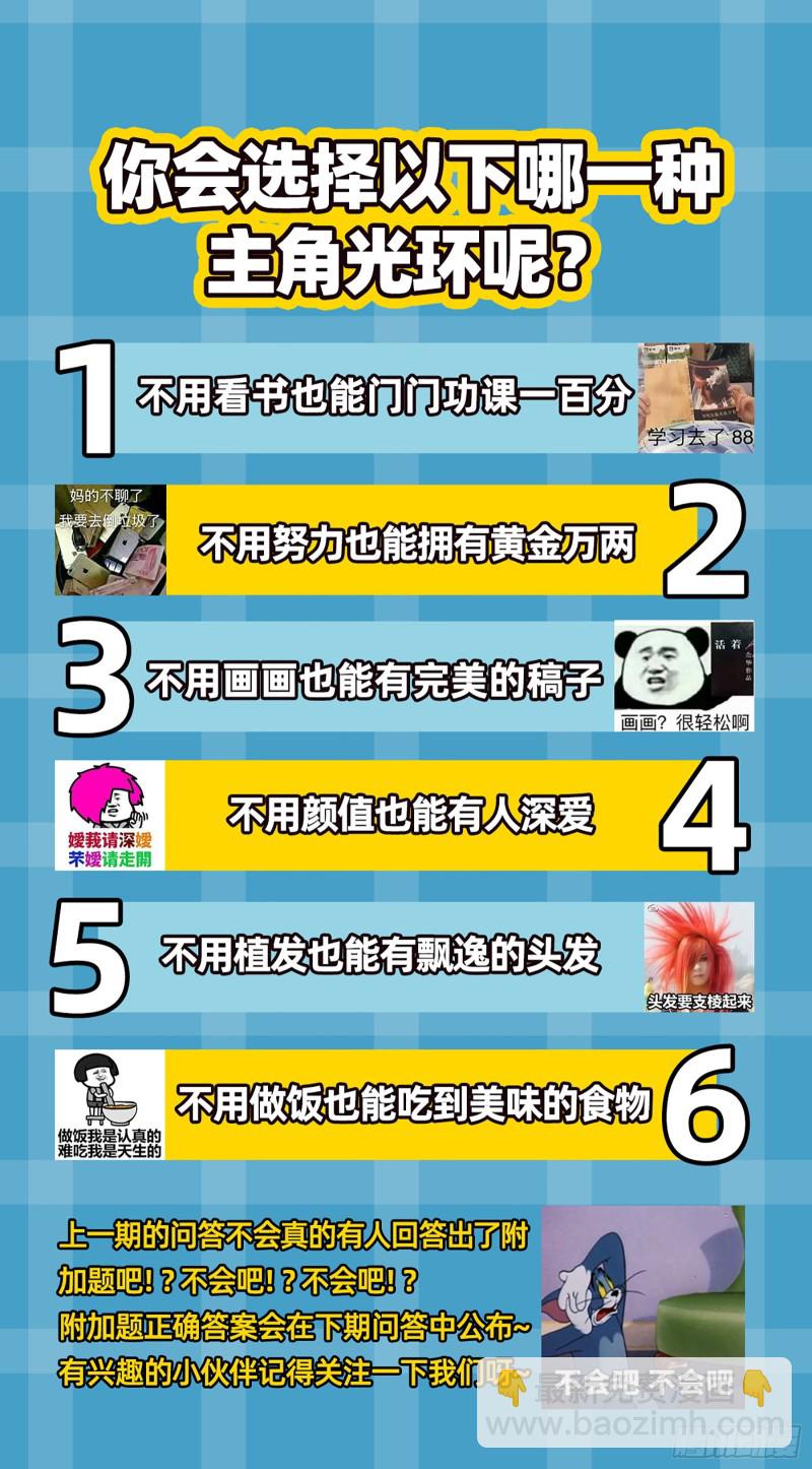 驭灵师韩漫全集-22海皇篇 凶星凌空无删减无遮挡章节图片 