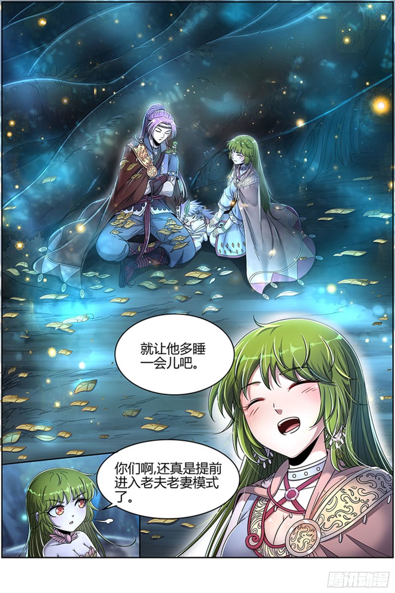 驭灵师韩漫全集-22海皇篇 六星之战无删减无遮挡章节图片 