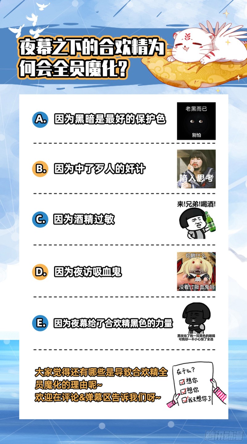 驭灵师韩漫全集-22海皇篇 真正的主角无删减无遮挡章节图片 