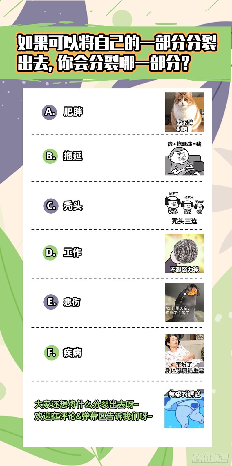 驭灵师韩漫全集-22海皇篇 否极泰来无删减无遮挡章节图片 