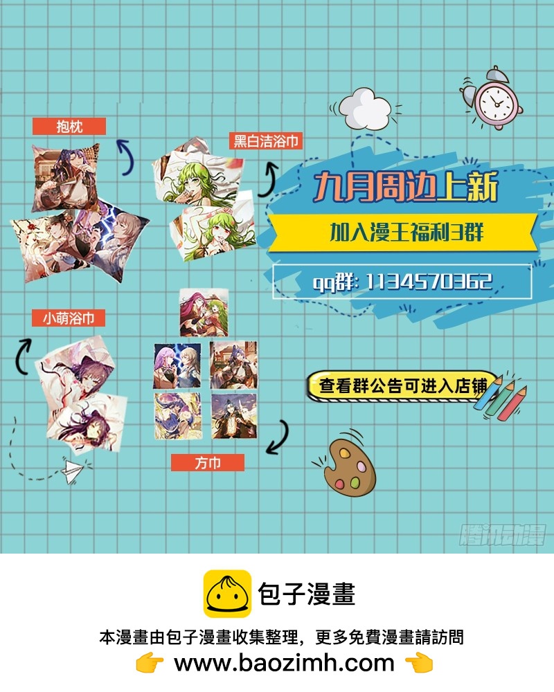 驭灵师韩漫全集-23合欢篇龘䶛䨻䎱㸞蚮䡶䴞䴝䯬无删减无遮挡章节图片 