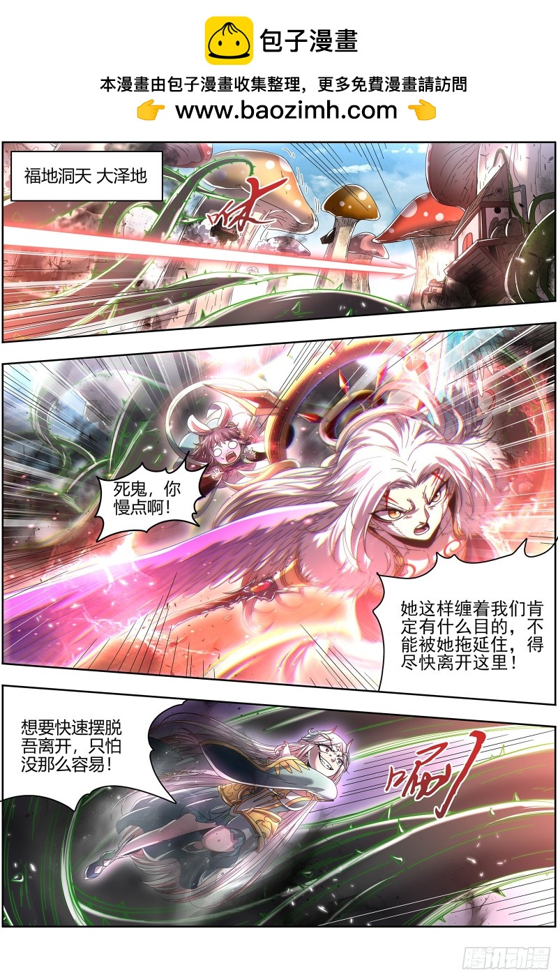 驭灵师韩漫全集-23合欢篇龘䶛䨻䎱㸞蚮䡶䴞䴝䯬无删减无遮挡章节图片 