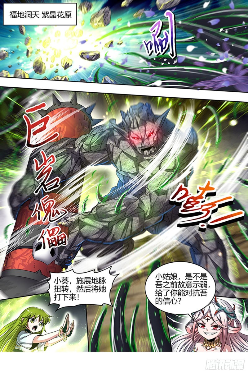 驭灵师韩漫全集-23合欢篇龘䶛䨻䎱㸞蚮䡶䴞䴝䯬无删减无遮挡章节图片 