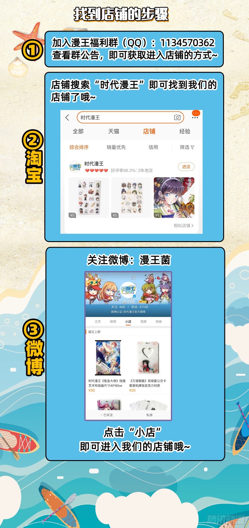 驭灵师韩漫全集-23合欢篇   两只女王无删减无遮挡章节图片 