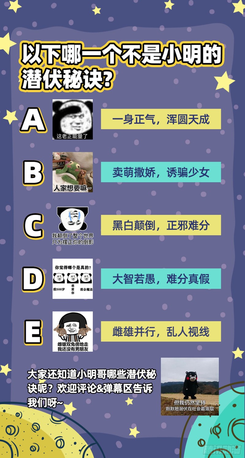 驭灵师韩漫全集-23合欢篇  重生的彼岸之火无删减无遮挡章节图片 