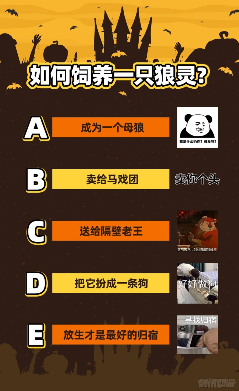 驭灵师韩漫全集-24燧人戒篇 威严的茸姐姐无删减无遮挡章节图片 