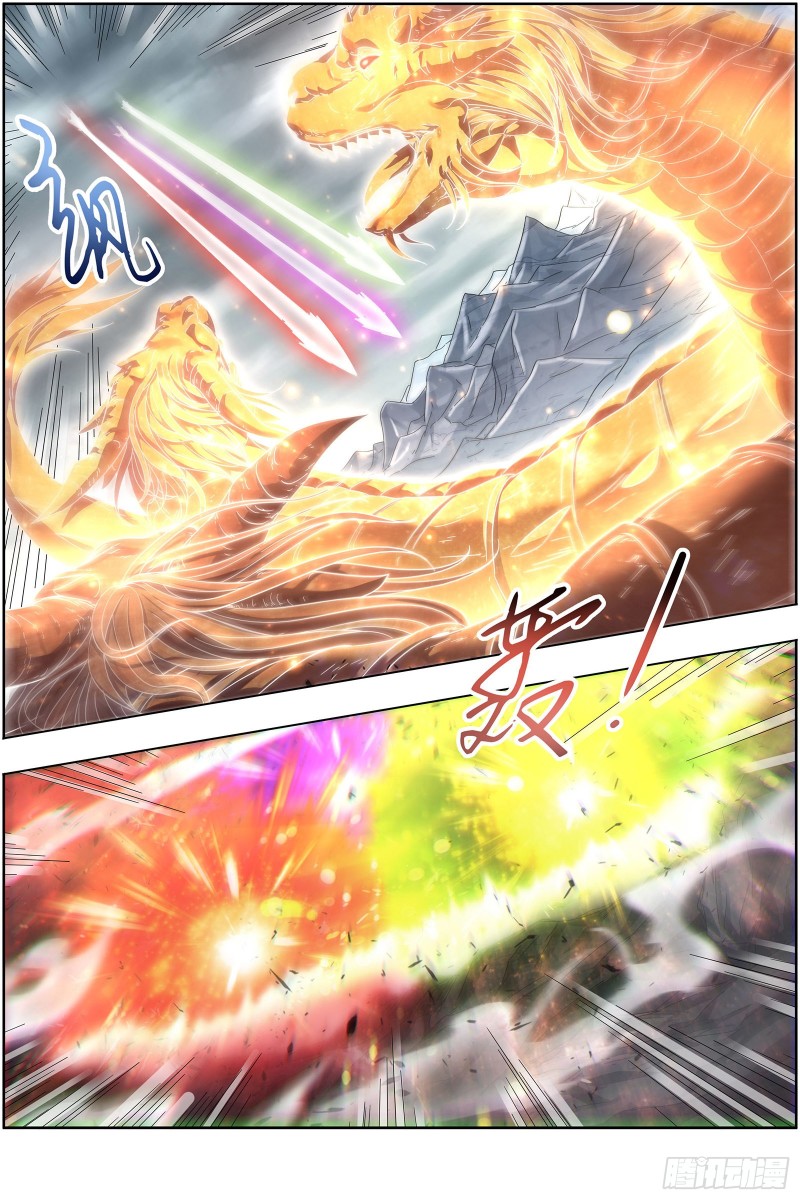 驭灵师韩漫全集-24燧人戒  五星对五星无删减无遮挡章节图片 