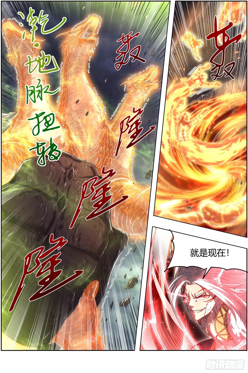 驭灵师韩漫全集-24燧人戒  小狼的遗愿无删减无遮挡章节图片 