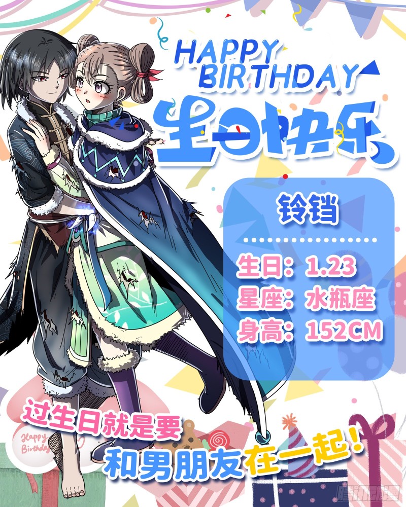 驭灵师韩漫全集-24燧人戒  左顾VS右盼无删减无遮挡章节图片 