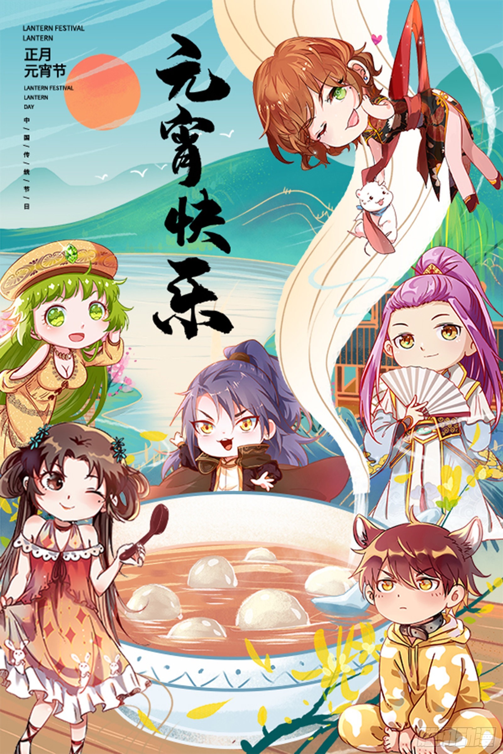 驭灵师韩漫全集-25鬼魈   契约无删减无遮挡章节图片 