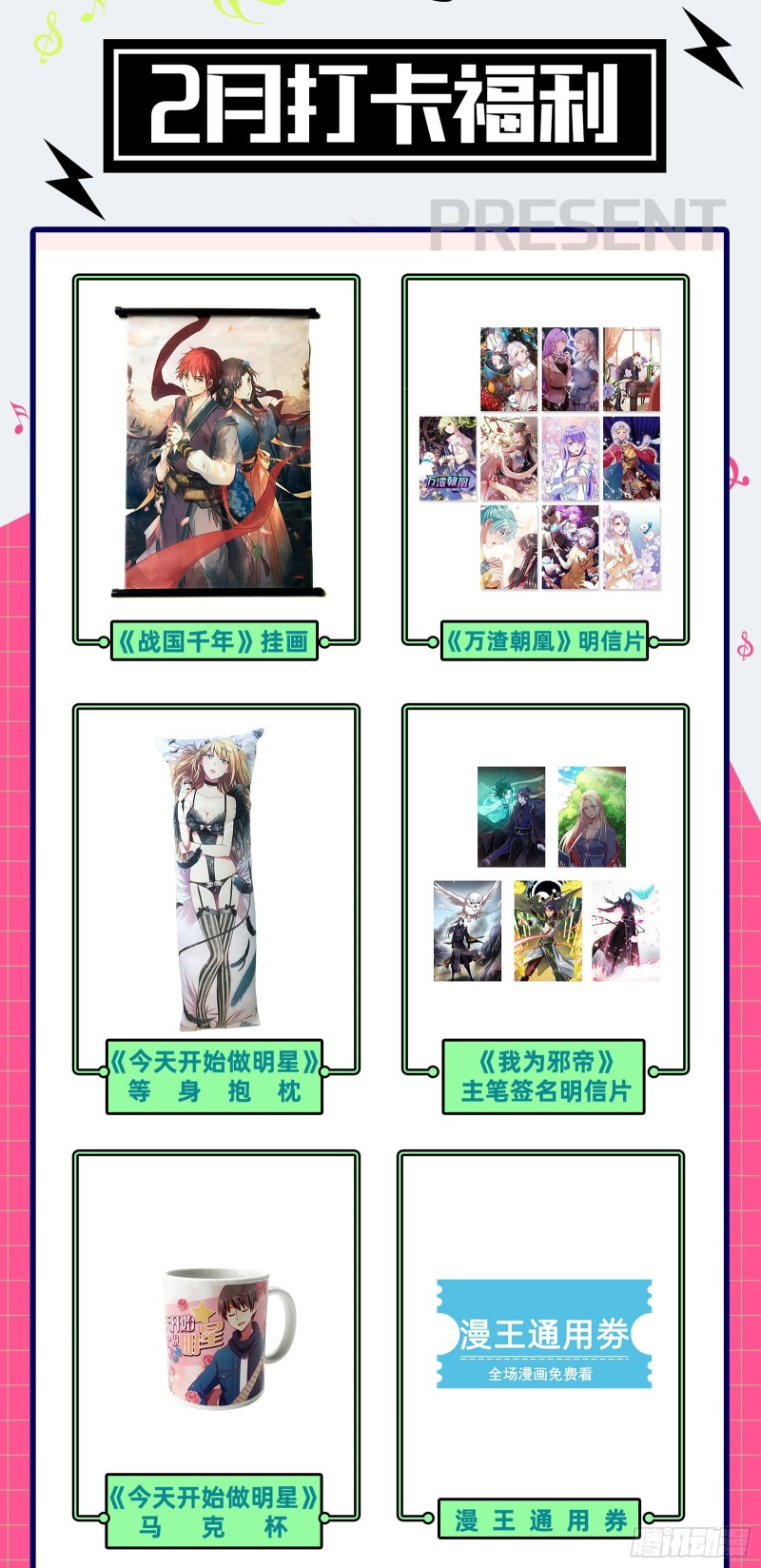 驭灵师韩漫全集-25鬼魈   契约无删减无遮挡章节图片 