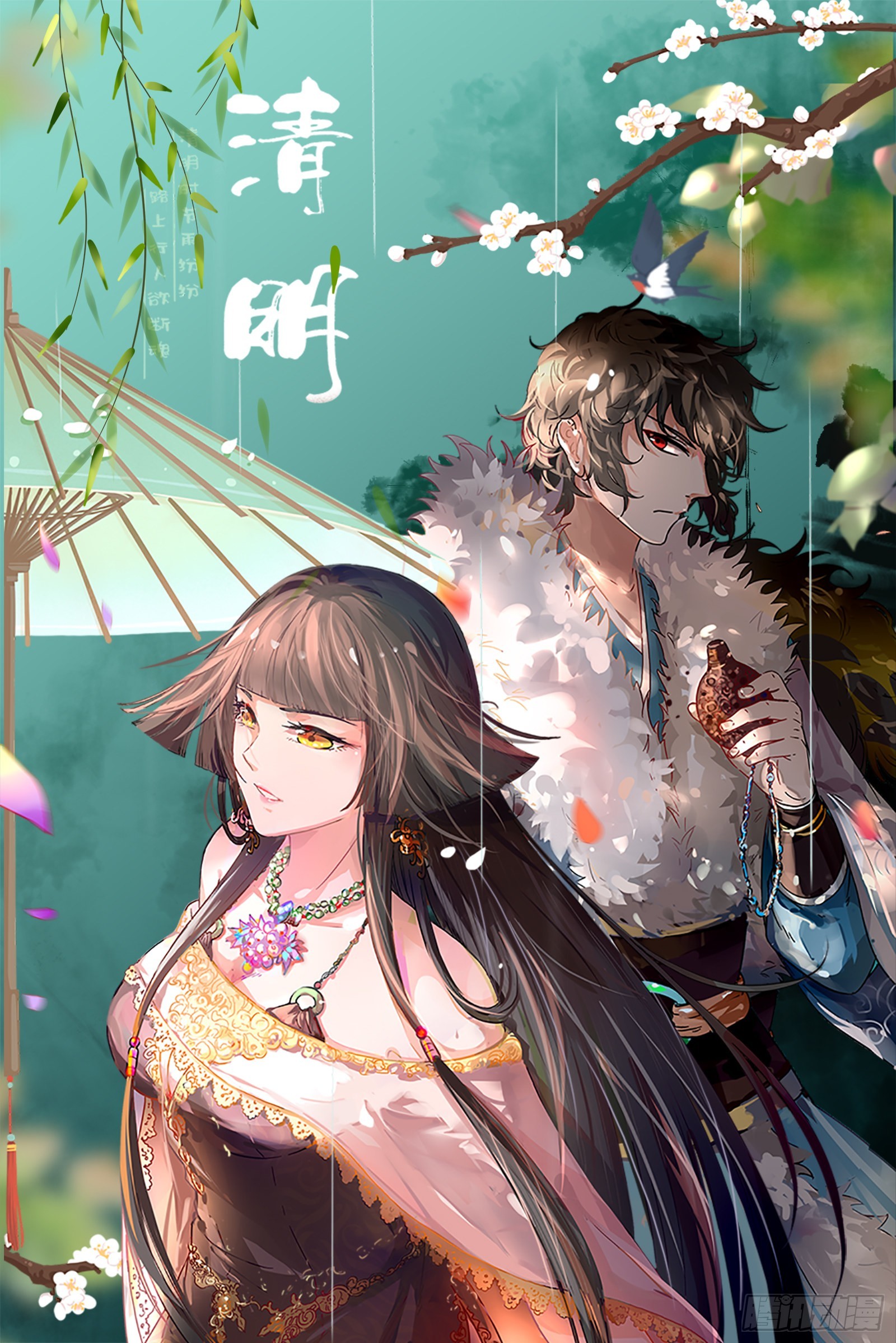 驭灵师韩漫全集-25鬼魈   计划败露无删减无遮挡章节图片 
