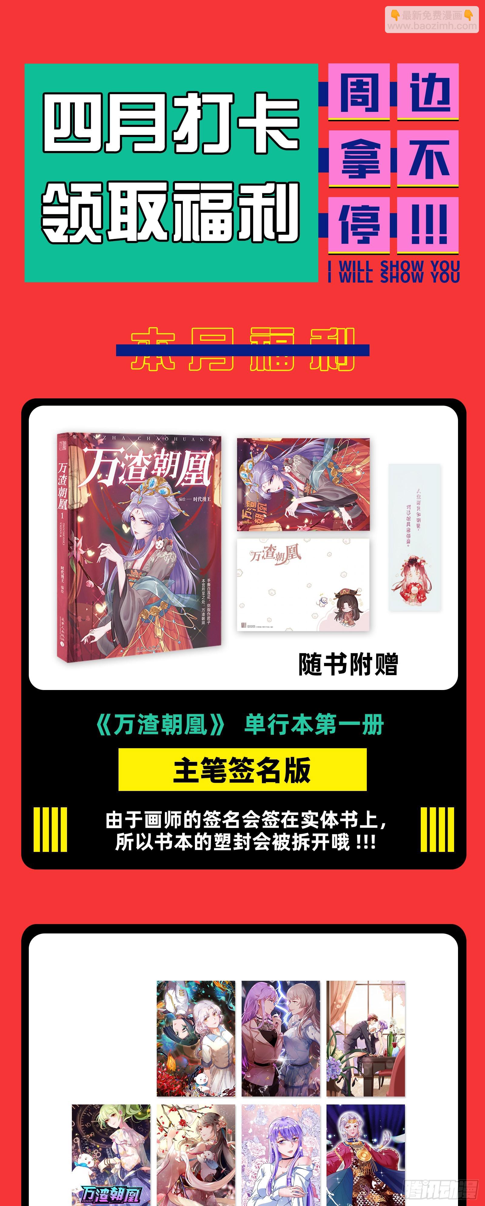 驭灵师韩漫全集-25鬼魈  守卫机制无删减无遮挡章节图片 