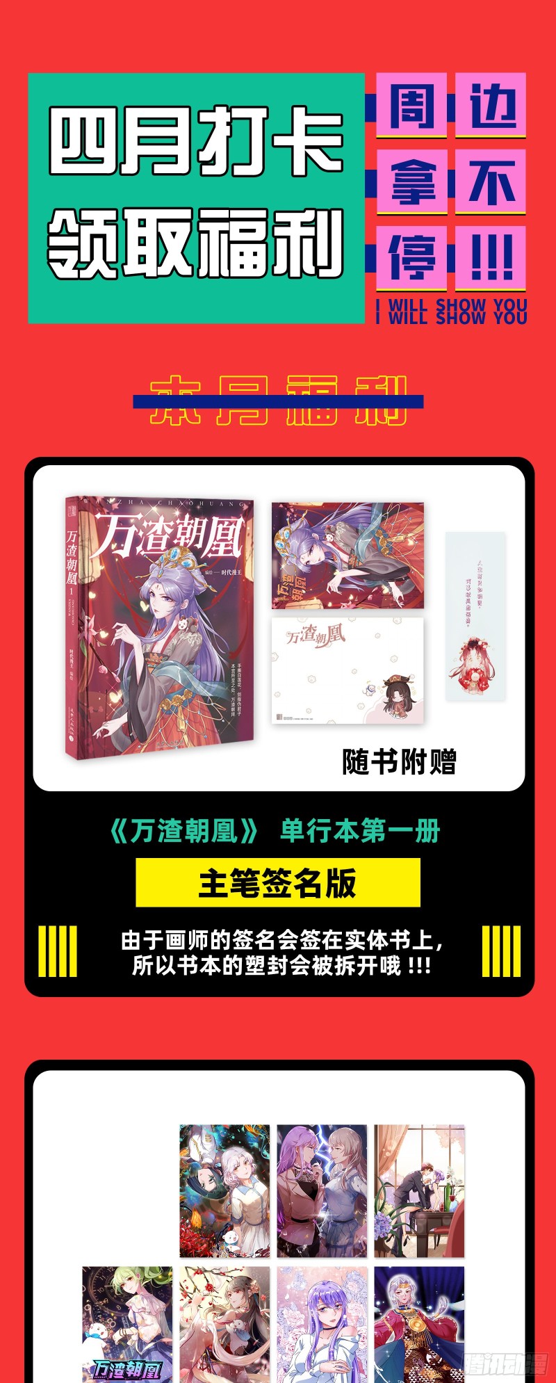 驭灵师韩漫全集-26狼主  漂浮大陆无删减无遮挡章节图片 