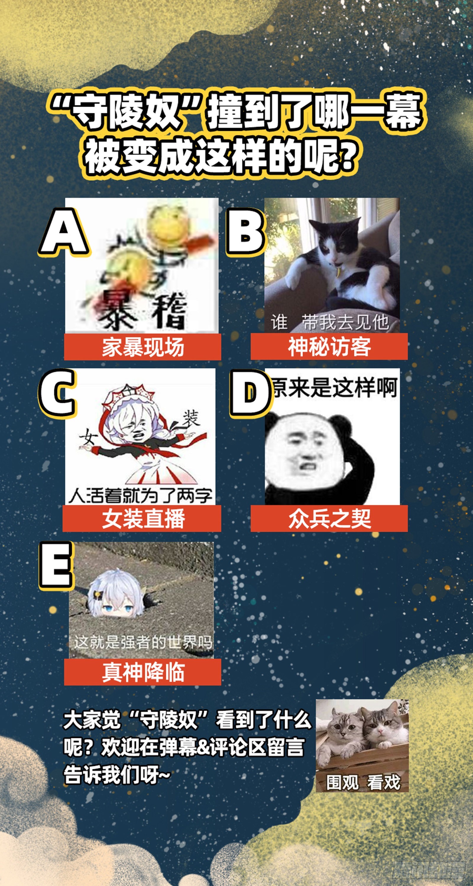 驭灵师韩漫全集-26狼主 入侵无删减无遮挡章节图片 